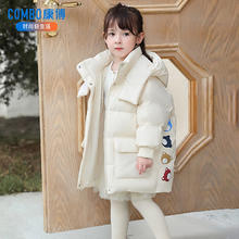 COMBO 康博 男童女童羽绒服中长款小童宝宝洋气加厚儿童连帽保暖外套 米色888 130