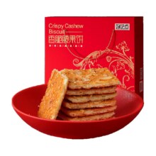 需福袋、88VIP：好吃点 饼干礼盒 550g×1盒 年货送礼