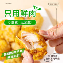 DOYOO 大用 韩式脆皮炸鸡1kg 冷冻 炸鸡半成品油炸小吃 空气炸锅食材 清真