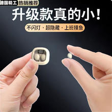 BAIDIBAN 百迪班 隐形蓝牙耳机无线迷你