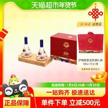 泸州老窖 定制酒龙凤礼盒浓香纯粮白酒宴请送礼佳选500ml*2瓶