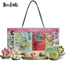 礼盒装 知味观杭州特产新年糕点礼盒