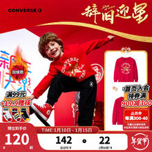 匡威 童装女童卫衣2025春新款加绒红本命年拜年卫衣 匡威红 150