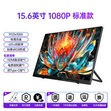 sibolan 斯波兰 便携式显示器扩展屏4K笔记本电脑副屏幕Switch手机外接ps5