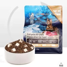爱玥猫粮 全价冻干双拼猫粮 成幼猫通用冻干鲜粮 50g/袋
