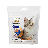 里兜 豆腐膨润土混合猫砂 2.5kg*6袋