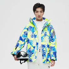 波司登 冬季单双板时尚滑雪户外时尚潮流防风连帽保暖鹅绒羽绒服男