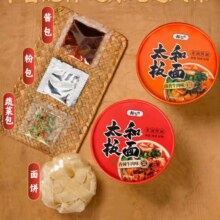太和板面香辣牛肉味*3桶