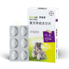 拜宠清宠物驱虫药狗体内驱虫驱体内寄生虫2kg以上犬用6片装