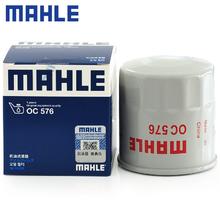 MAHLE 马勒 机油滤芯 斯巴鲁翼豹2.0 2.0T 2.5T