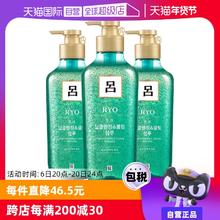 【自营】Ryo绿吕控油去屑洗发水550ml*3瓶