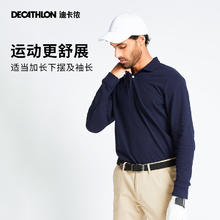 迪卡侬 DECATHLON 男士运动Polo衫 TAG1