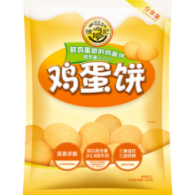 徐福记鸡蛋饼 饼干 休闲零食 425g 约13小袋 早餐 年货 王安宇推荐