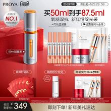 【新年礼物】珀莱雅双抗精华3.0抗氧化抗糖面部去黄提亮补水礼盒