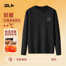 GLM 德绒长袖t恤男秋冬半高领双面绒打底衫加厚保暖男士内搭睡觉秋衣 黑#MGL灰方块 2XL