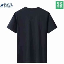 PAUL DRREHOR 240重磅纯棉短袖*2件
