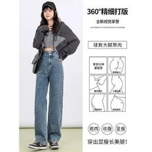 Fiton Ton FitonTon 冬季保暖高腰显瘦牛仔裤
