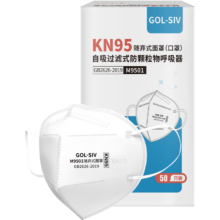 再降价、plus会员：胜丽 kn95口罩 独立包装 防甲流飞沫防尘口罩防雾霾 耳戴无阀透气款 M9501+ 50只装