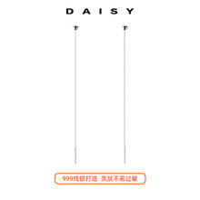88VIP会员：Daisy dream 999纯银耳线长款流苏耳环女气质小众圆脸显瘦简约ins风养耳洞耳饰
