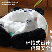 zeze 熊猫猫窝狗窝四季通用开放式可爱猫床宠物床泰迪比熊柯基沙发