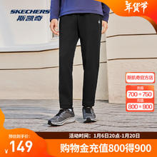 斯凯奇 2024年冬季男款蓄热保温加绒柔软舒适针织长裤 碳黑/0018（男） XL