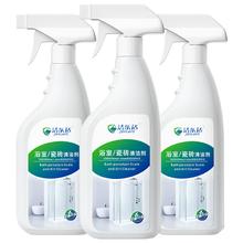 洁乐适浴室水垢清洁剂3瓶+1喷头