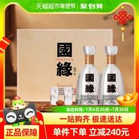 今世缘 国缘四开 42%vol 浓香型白酒 500ml*2瓶