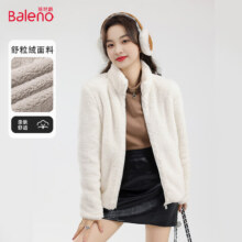 京东百亿补贴、plus会员、需首购:班尼路（Baleno）摇粒绒立领开衫毛毛外套女2024年秋冬季双面加绒加厚保暖内胆上衣