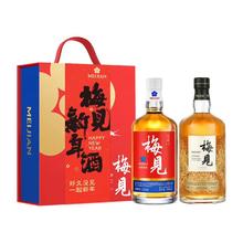 梅见 2024年新年酒礼盒 12度 750ml*2 低度青梅酒