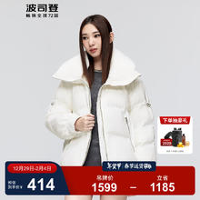 波司登 女士羽绒服 奥莱特价清仓冬季加厚黑金翻领显瘦百搭外套 B30145278