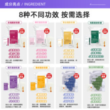 【自营】德玛贝尔玫瑰软膜粉保湿清洁泥膜涂抹式面膜毛孔复活草女