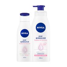 妮维雅 温润透白乳液 400ml+200ml
