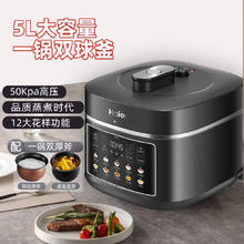 Haier 海尔 智能预约多档调节家用电饭煲电压力锅