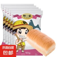 野三坡 高筋面粉 500g*5袋*2件