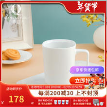 千峰越瓷 陶瓷马克杯办公男女简约北欧ins风带勺创意喝水咖啡杯子 380ml哑光白方德杯