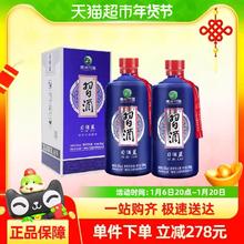 习酒 蓝53度500ML×2瓶酱香型白酒宴请