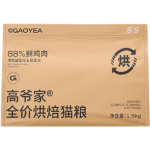 高爷家烘焙猫粮 无谷全价酶解鸡肉低温烘焙成猫幼猫通用猫粮 1.5KG