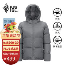 BLACKICE 黑冰 女款羽绒服 100118477769