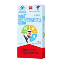 朗迪官方朗迪多种矿物质软胶囊钙铁锌补钙补铁补锌青少年中老年成人 【3盒】初次体验装