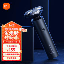 米家 MIJIA S301 电动剃须刀 黑色