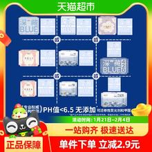 88VIP会员：她研社 Herlab 卫生巾全家桶随心配
