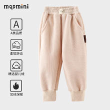 MQDMINI 儿童 加厚一体绒卫裤