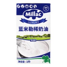 蓝米吉淡奶油1L