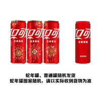 Coca-Cola 可口可乐 经典汽水碳酸饮料330ml*24罐 可乐24罐+可乐24罐
