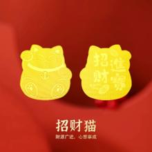 2025年暴富黄金手机贴片招财猫暴富