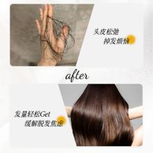SHISEIDO 资生堂 日本资生堂芯护理道头皮生机洗发水控油蓬松洗头水护发素官方正品