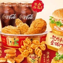 麦当劳 金拱门双人桶 单次券