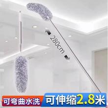 大扫除必备 2.8米可伸缩鸡毛掸子
