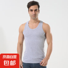 男士纯棉跨栏背心 -灰色