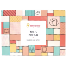 贝瑞加（Babyprints）新生儿礼盒婴儿衣服宝宝礼物满月送礼套装新年见面礼13件 蓝